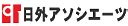 有鳥|烏有(ウユウ)とは？ 意味や使い方